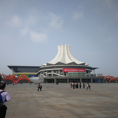 2019 China Feed Industry Exhibition