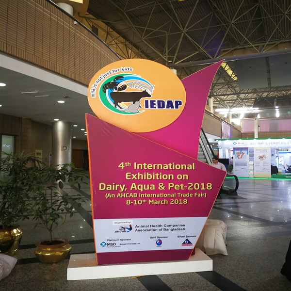 4th International Exhibition & Seminar on Dairy, Aqua and Pet 2018 in Dhaka