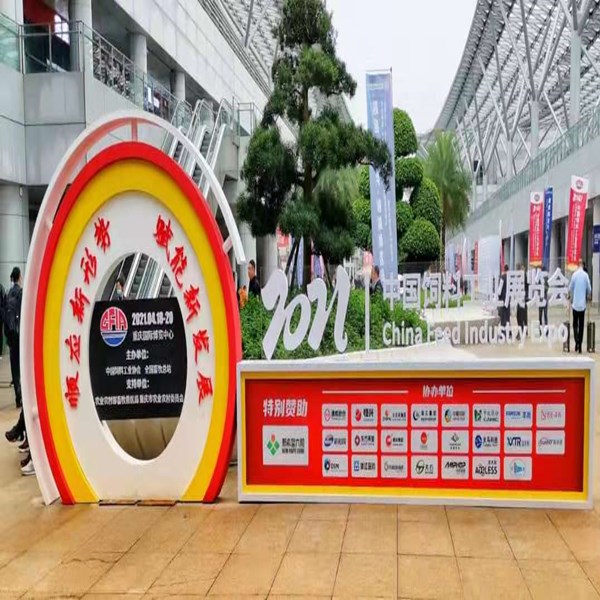 China Feed Industry Expo 2021 in Chongqing City
